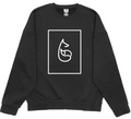 Bandit in a Box Max Heavyweight Crewneck - Sweatshirt -